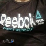 الکتریکی کرامت