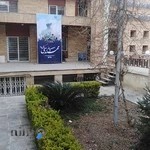 سازمان نظام مهندسی ساختمان