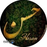 برق صنعت و قدرت حاجیلری