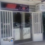 گروه مهندسی آران