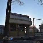 شركت توزيع نيروی برق استان کرمانشاه