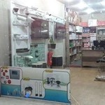 شرکت ایمن سازان