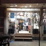 برق اطمینان