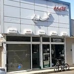 کالای برق محمد یار