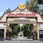 شرکت برق منطقه ای سمنان