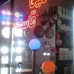 الکتریکی قاسمی