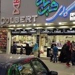 گالری قربانی