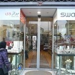 Biriaie Silver Gallery گالری نقره بی‌ریایی