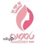 بدلیجات پاموره