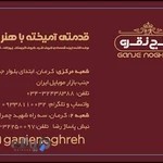 فروشگاه گنج نقره