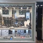 گالری نقره و بدلیجات نگار