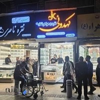 نقره جات کهدوئی