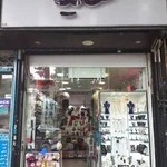 گالری بدلیجات هلیا