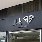 فروشگاه بدلیجات بدلباز- نمایندگی رسمی بدلیجات ژوپینگ - فروش عمده بدلیجات