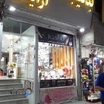 فروشگاه بدلیجات و آرایشی ماهور