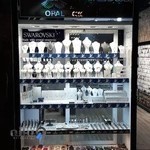 بدلیجات اپال