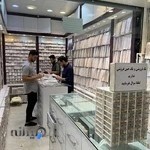 بدلیجات بنیادپور