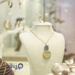 بدلیجات زیگو