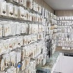 پخش بدلیجات آذین