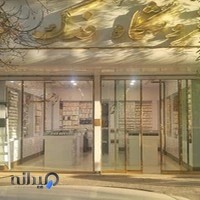 فروشگاه بدلیجات فدک