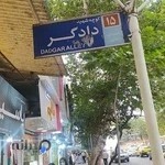 گالری زیورآلات ونیز