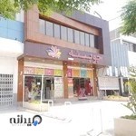 فروشگاه چوبینه سرباز
