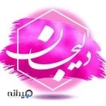 Delijan Women's clothing