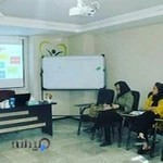 مرکز روانشناسی