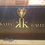 کاتیا گالری