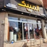 تم تولدی المپیک