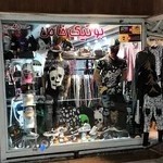 کیش بوتیک خاص غرفه ۴۰