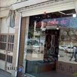 گالری ساعت عدالت