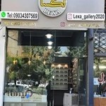 گالری زیورآلات لکسا