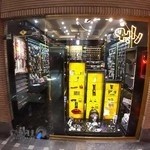 گالری رابو(RABO)اکسسوری و زیورآلات