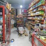 فروشگاە ئارێز