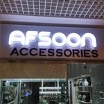 نقره و بدلیجات افسون