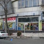 هایپر مارکت بنیتا