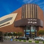 جواهرنشان هیرکان