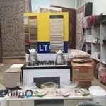 فروشگاه لوازم خانگی گل