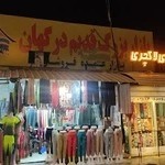 بازار قدیم