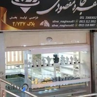 حجره شوشتری