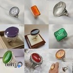 انگشتر۲۰۱۴