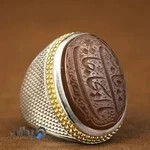 انگشتر معیری