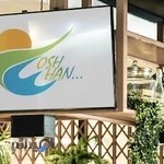 فروشگاه اکسسوری و دکوری اشهن