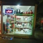 بلوریجات و لوازم آشپزخانه قربانی