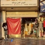 آدیداس ملارد