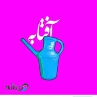 افتابه
