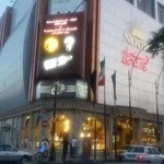 مجتمع تجاری نور