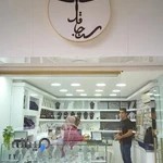 گالری سنجاقک