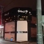 Parasteh Gold Gallery